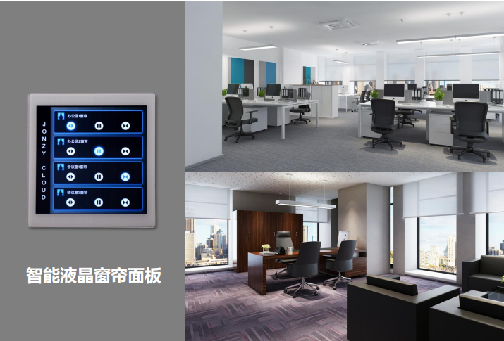 雋智推出全新產(chǎn)品，以智能辦公設(shè)備實(shí)現(xiàn)辦公室精細(xì)化管理新突破